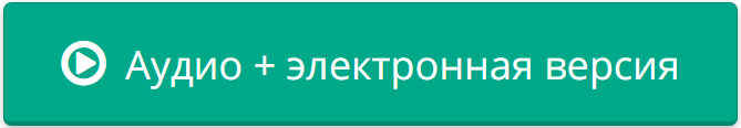 Скачать книгу Свахи и Ко. Николетта